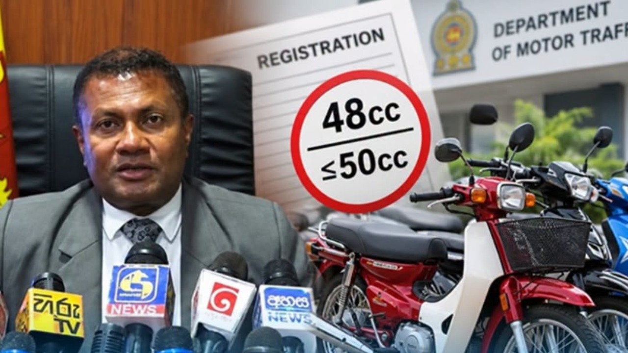 48cc ධාරිතාව සහිත යතුරුපැදි ලියාපදිංචිය අනිවාර්යයි