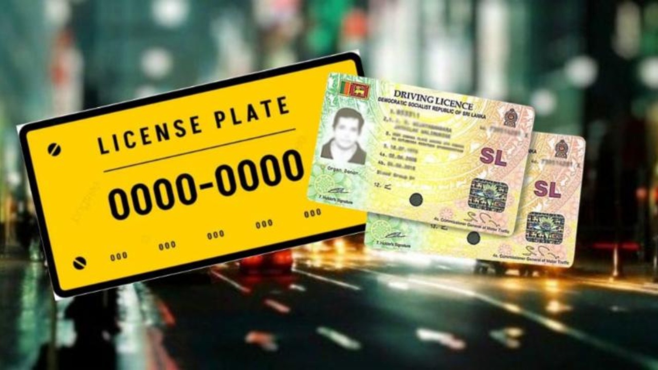 අලුත් වාහනේ අංක තහඩුව, රියදුරු බලපත්‍රය තාම ලැබුණේ නැද්ද?
