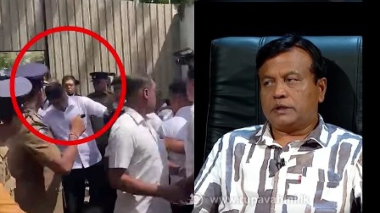 රනිල්ගේ ආරක්ෂකයාට පහර දුන්නා කියලා පිළිගන්න බෑ… අහඹු සිදුවීමක් නම් ඇති සිදුවුණා…! – මහජන ආරක්ෂක නි. ඇමති