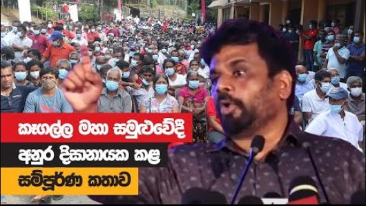 රණවිරු විශ්‍රාම වැටුප වෙනුවෙන් අනුර ඉදිරියට