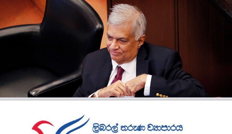 ලිබරල් වටිනාකම් ගැන කැපවෙන්න – නව ජනපතිගෙන් ඉල්ලීමක්