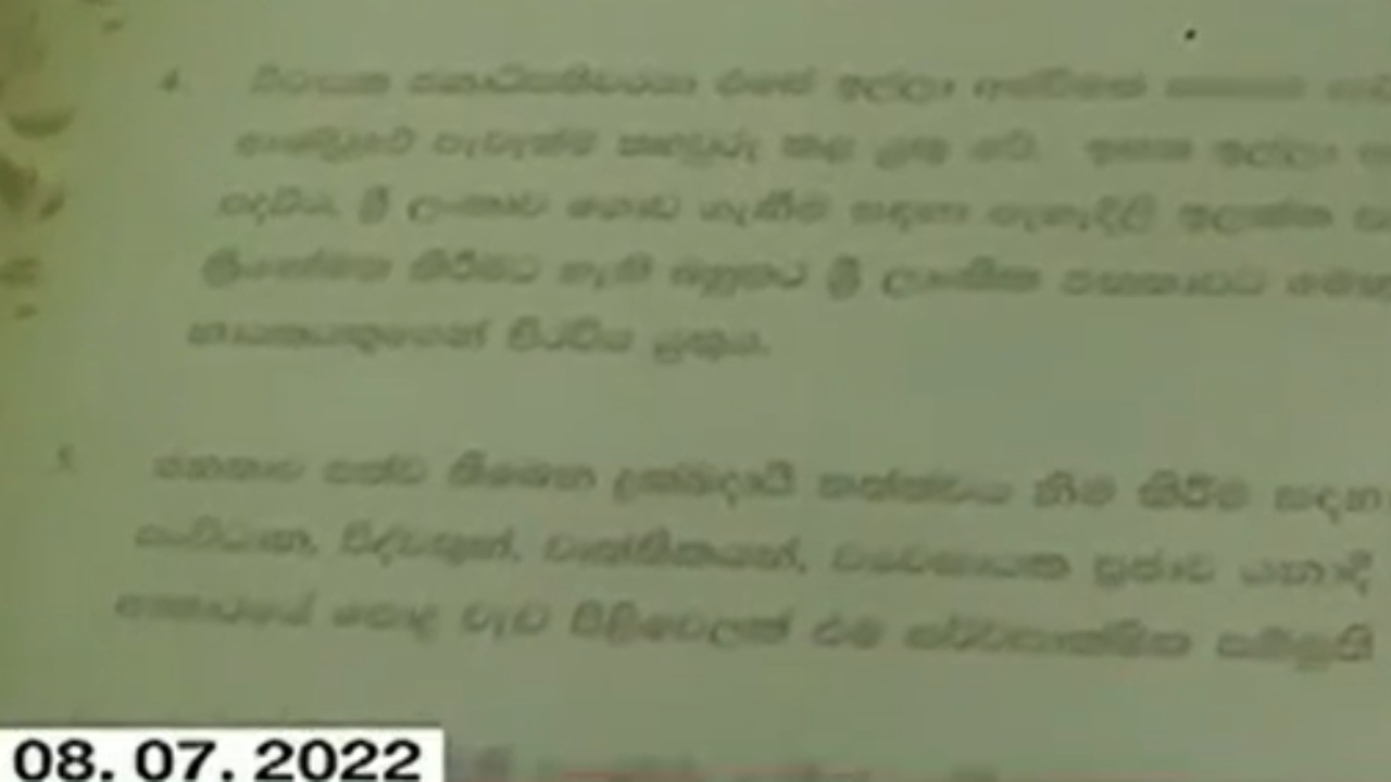 ජනපති පන්නන සෙංකඩගල ප්‍රකාශයට අත්සන් තබයි