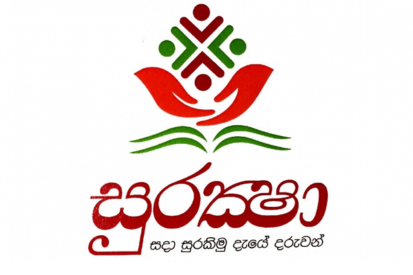 සුරක්ෂා රක්ෂණයේ ප්‍රතිලාභ ගන්න ඉදිරිපත් කළ අයදුම්පත්වලට වෙච්ච දේ