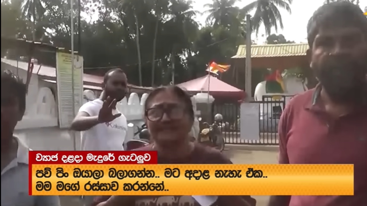 බෝධිසත්ව ජානකගේ පත්තිරිප්පුව ගලවන හැටි වීඩියෝ කරන්න ගිය මාධ්‍යවේදීන්ගේ කැමරාවලට හානි කරයි (VIDEO)