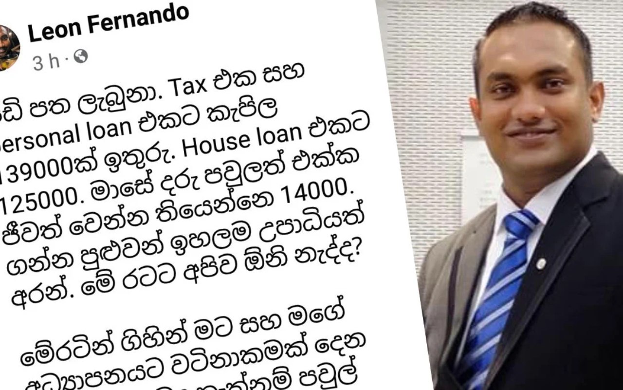 පළමු වරට ආදායම් බද්ද කැපෙයි – “පඩිපත ලැබුණා” සරසවි ආචාර්යවරයෙකුගෙන් සංවේදී සටහනක්