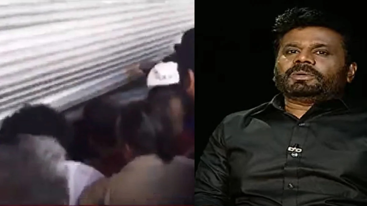 කඳුළු ගෑස් වලින් බේරෙන්න කඩයක් ඇතුළට ගියාද? – අනුර කුමාර සියල්ල හෙළි කරයි