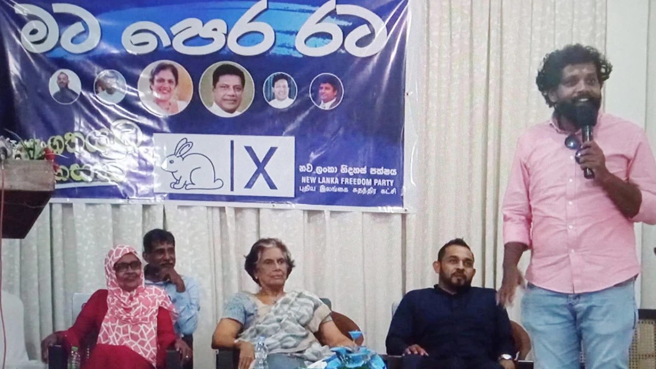 රූපවාහිනියට පැන්න ධනිෂ් අලී චන්ද්‍රිකා සමඟ එකම වේදිකාවේ