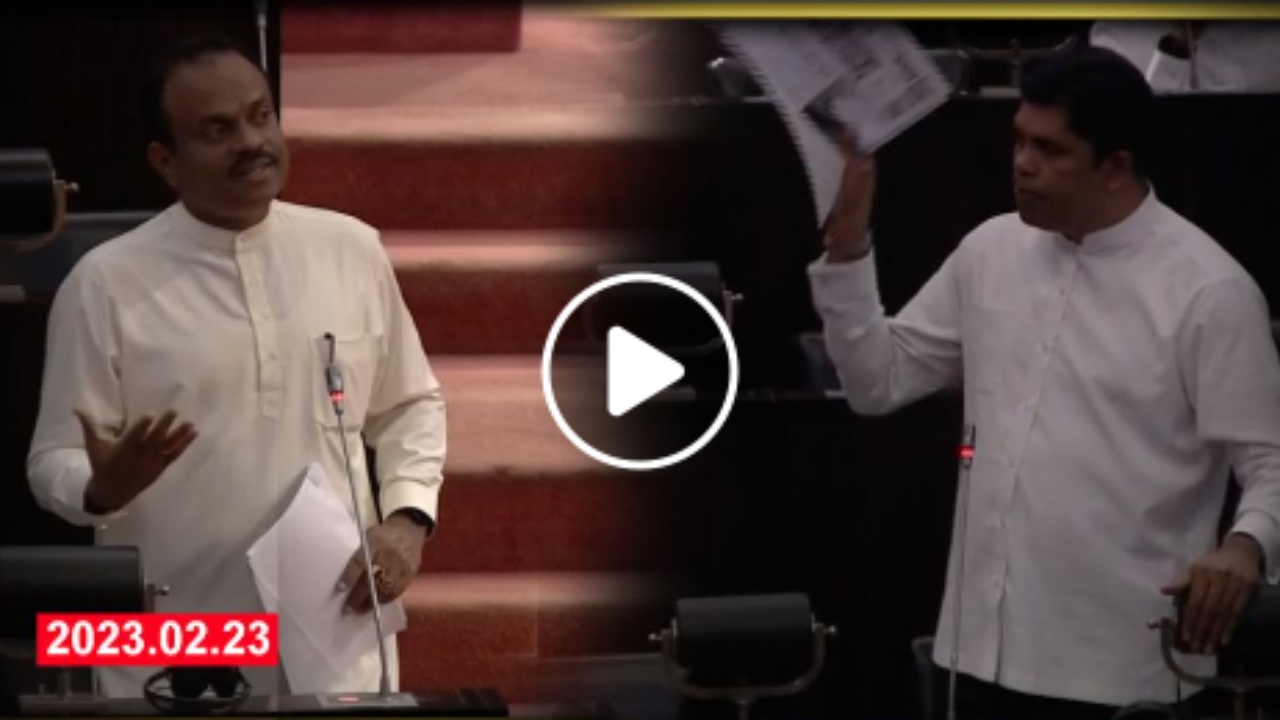 “සැප වාහන ගැන බොරු කතා කිව්ව සමන්තගෙනුයි, ඩිලාන්ගෙනුයි ප්‍රශ්න කරන්න ඕනේ” – සැප වාහන කතාව නිසා පාර්ලිමේන්තුව උණුසුම් (VIDEO)