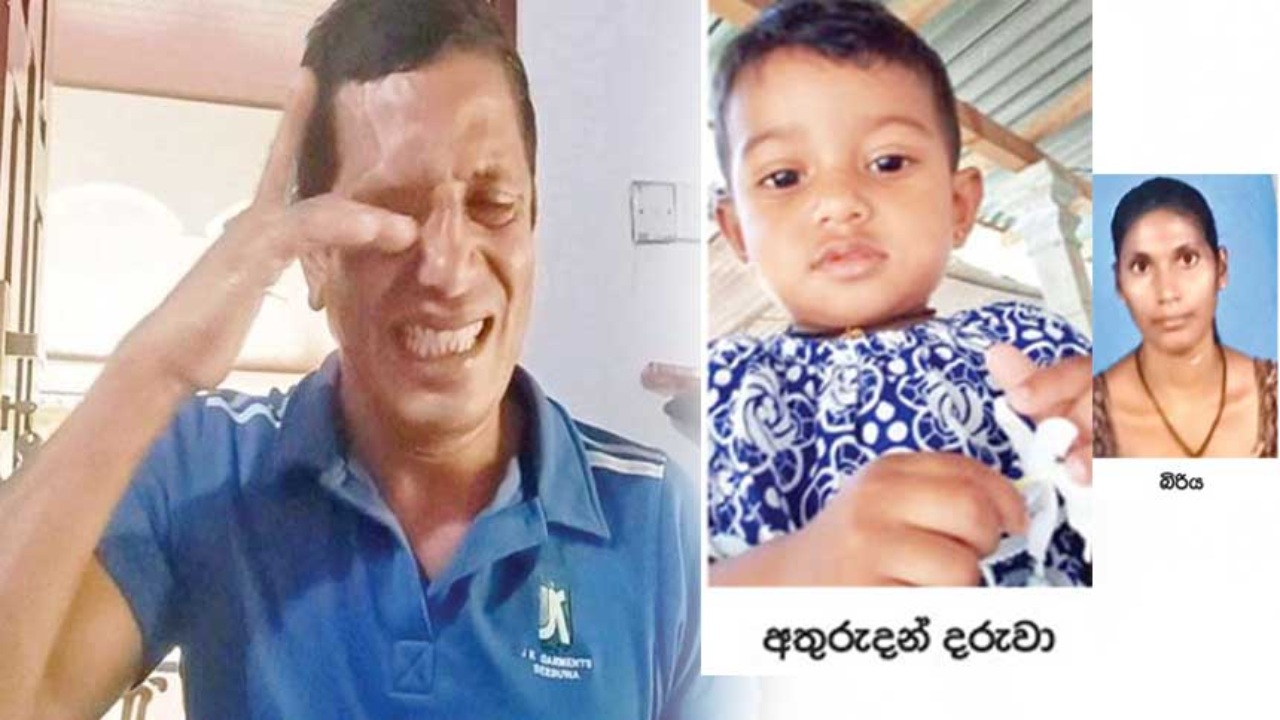 88 – 89 භීෂණයෙන් මැරුණු කතකගේ පෙර භවය කියූ දැරිය අතුරුදන් – බිරිය හා අවුරුදු දැරිය සොයා දෙන්නැයි කියා පියා හඬා වැලපෙයි