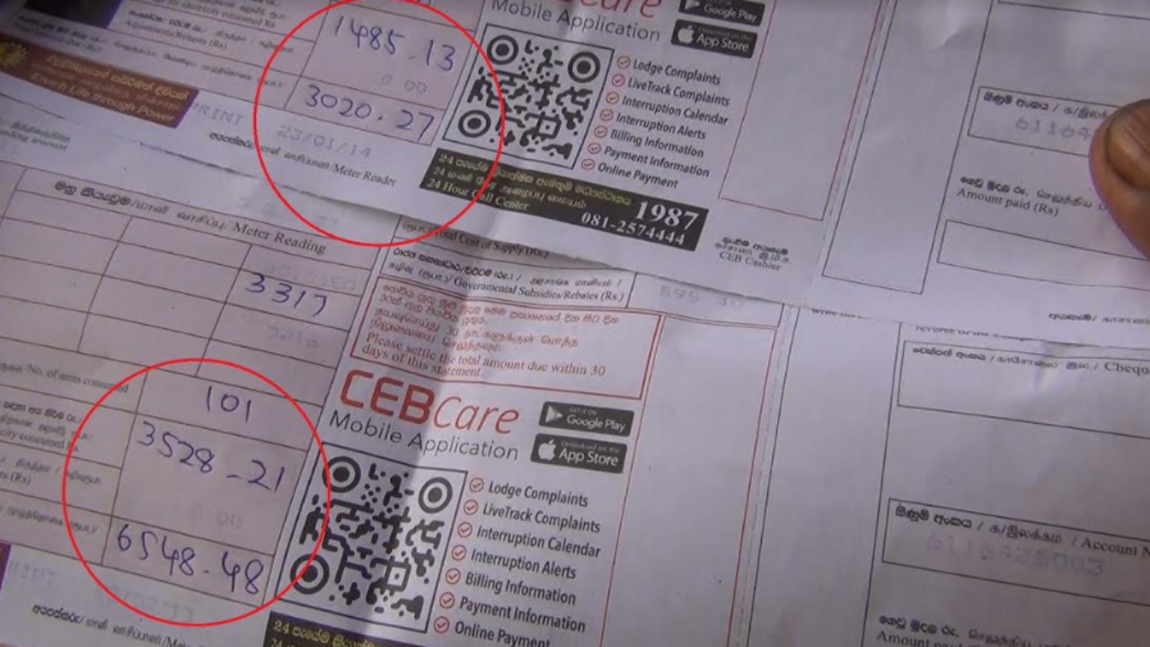ජනතාවට තවත් කරන්ට් වදින වැඩක් – විදුලි බිල දින 40කින්