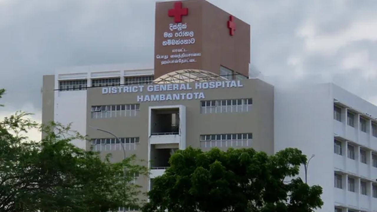 හම්බන්තොට රෝහල පණ අදී : සායන රැසක් නවතී – බෙහෙත් වර්ග 70ක් නැහැ