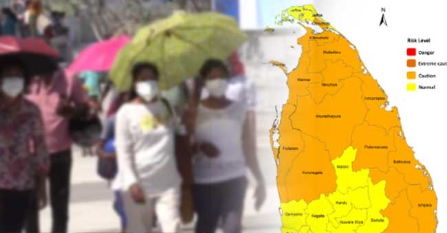 උණුසුම් කාලගුණය ගැන අවවාදාත්මක නිවේදනයක් – අවදානමෙන් බේරෙන්න මේ දේවල් කරන්න