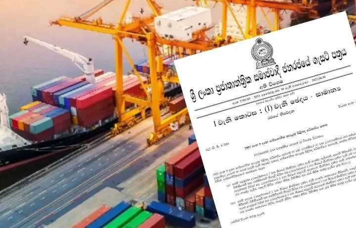 තවත් භාණ්ඩ රැසක ආනයන සීමා ලිහිල් කිරීමට යයි