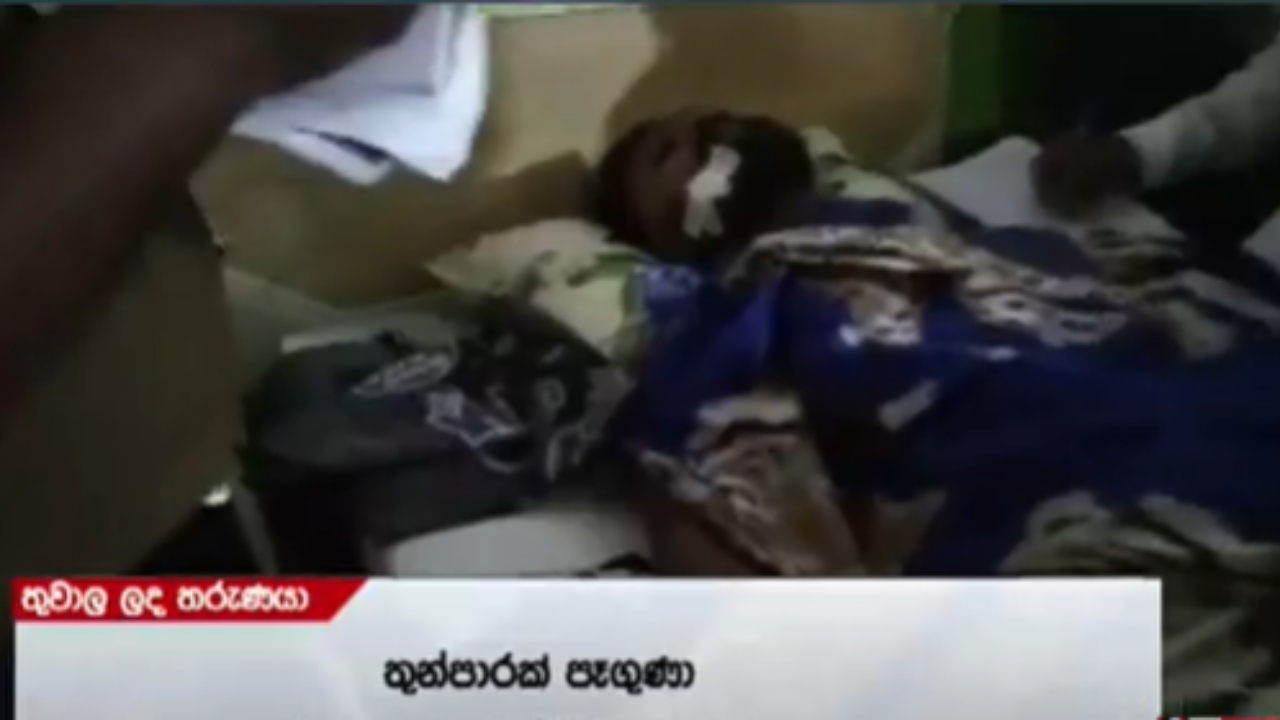 “තුන් පාරක් පෑගුවා” – කූඩාරමේ රැය ගත කළ පෙම්වතා රෝහලේදී කළ අනාවරණය