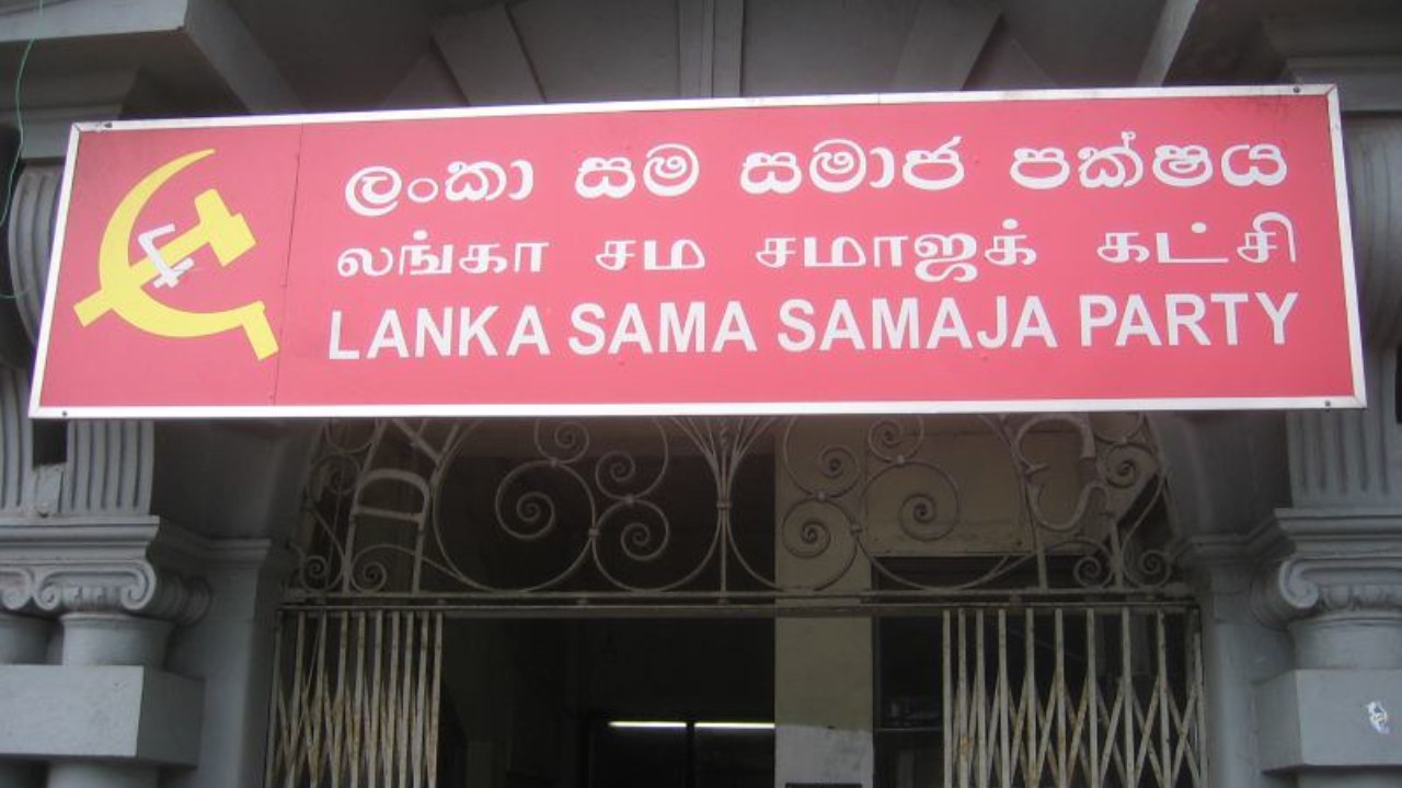 සම සමාජ පක්ෂ කාර්යාලයට තිස්සගේ පිරිසක් කඩා වදී