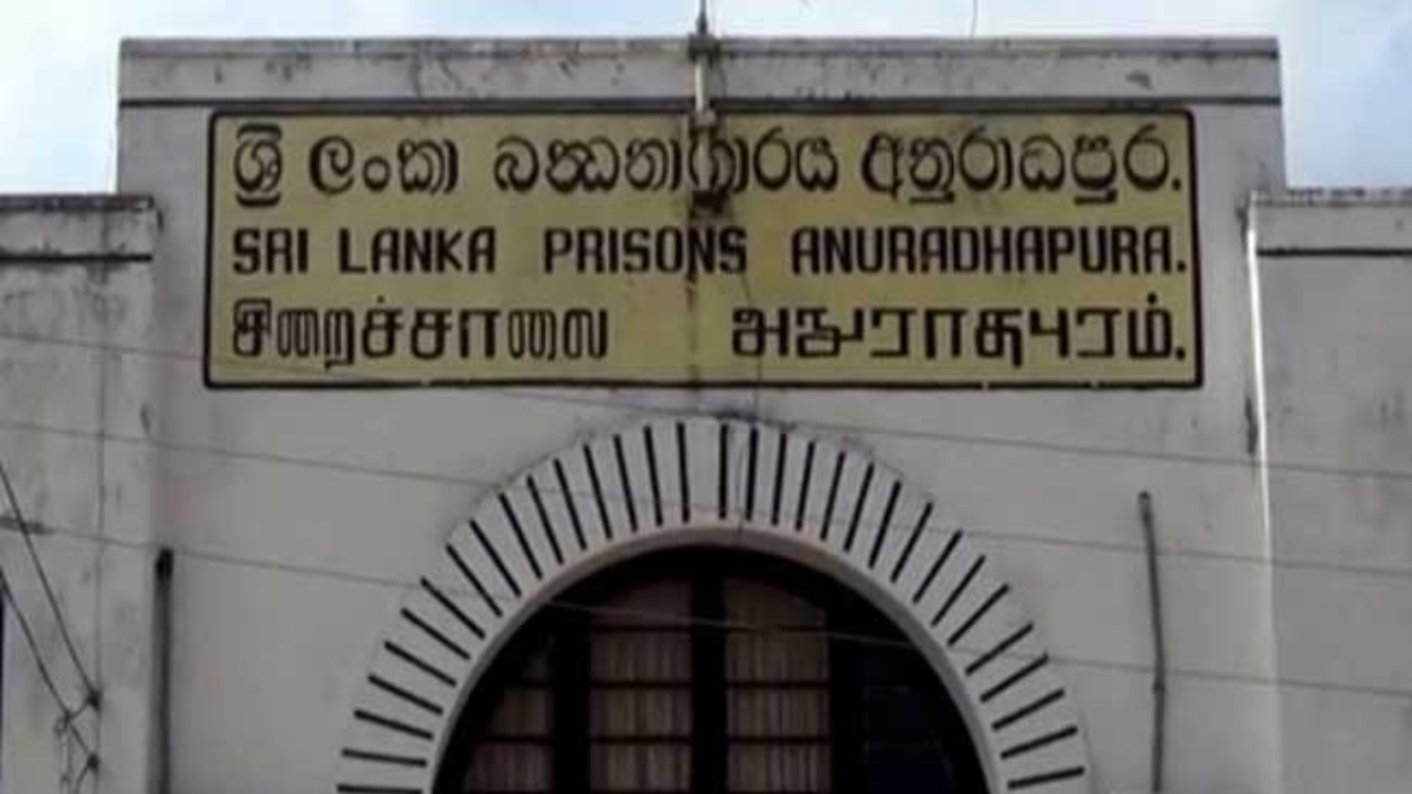 බන්ධනාගාරයට පැන යකා නැටූ හිටපු ඇමැති අධිකරණයට කැඳවයි