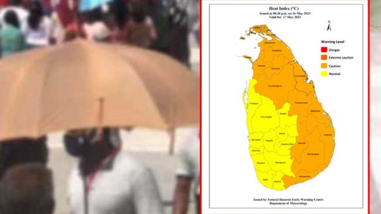 කාලගුණයෙන් තවත් අවවාදාත්මක නිවේදනයක්