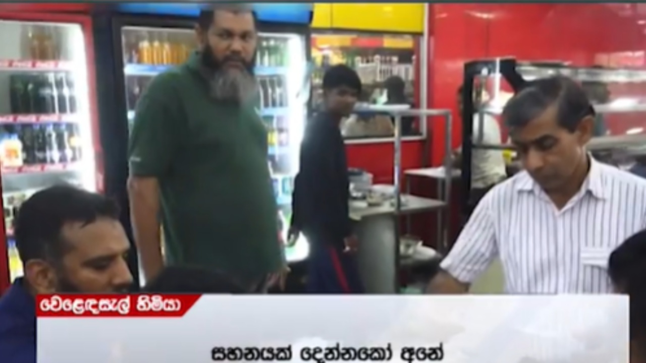 පිටකොටුවේ කළුකඩ වැටලූ මෙහෙයුම – ව්‍යාපාරිකයින් නිලධාරීන්ගේ ඇඟට කඩා පනී (VIDEO)