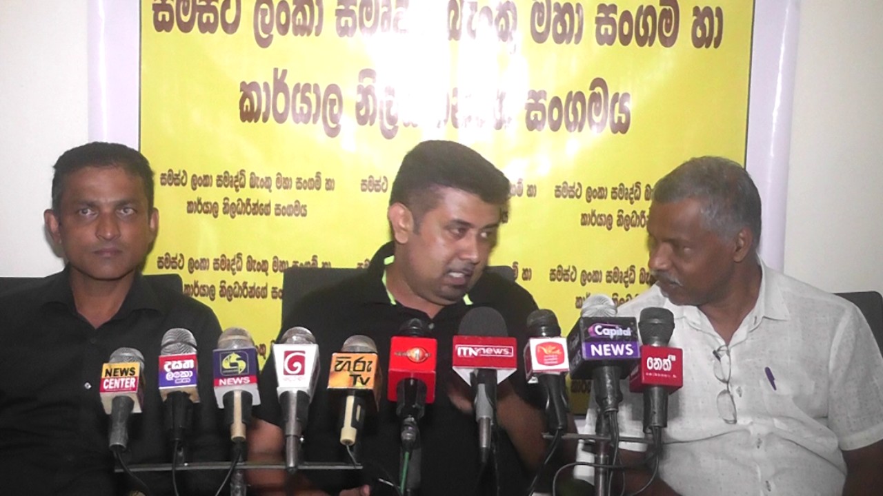 දේශීය ණය ප්‍රතිව්‍යුහගතකරණය හරහා සමෘද්ධි බැංකු විනාශ කිරීමේ කුමන්ත්‍රණයක් ගැන හෙළිදරව්වක්