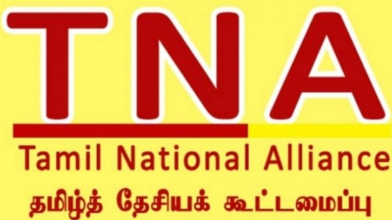 TNA මන්ත්‍රීන් තුවක්කු ඉල්ලයි – හේතුව මෙන්න