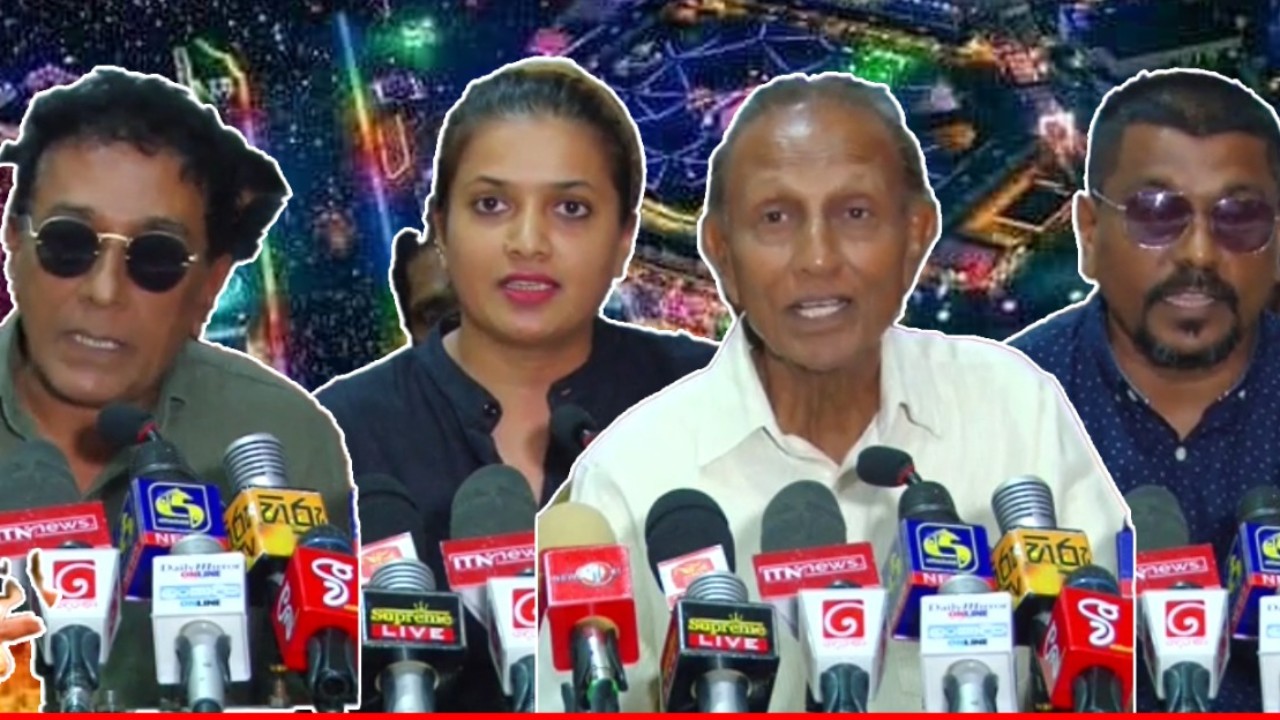 අවුරා ලංකා වෙනුවෙන් කලාකරුවන් පෙරට එයි – චෝදනා වලට කලාකරුවන් උත්තර බදී (VIDEO)