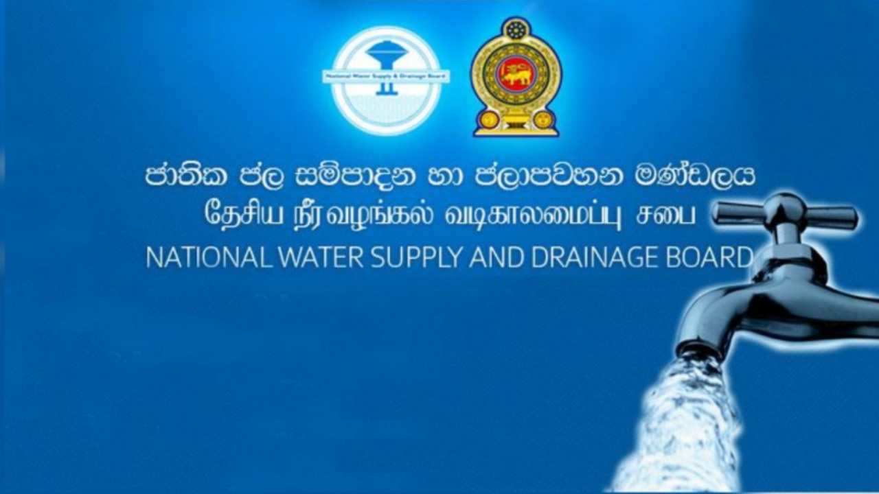 ජල සම්පාදන මණ්ඩලය මේ අවුරුද්දේ මුල් මාස 4ට මිලියන 07ක ලාභයක් ලබලා