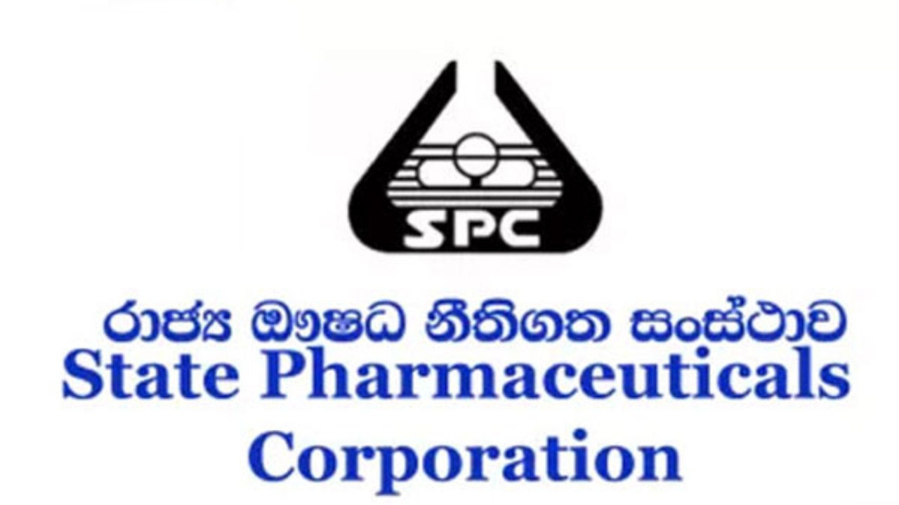 රාජ්‍ය ඖෂධ නීතිගත සංස්ථාවට නව සභාපතිවරයෙක්