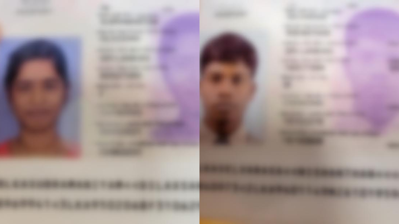 ව්‍යාජ ලේඛන භාවිත කර ඉතාලි යන්න හැදූ යුවළක් කොටු