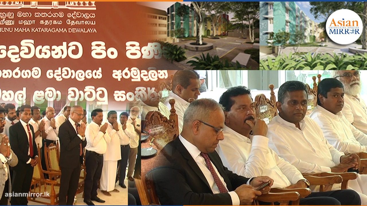 රුහුණු මහා කතරගම දේවාලයේ අරමුදලෙන් මහරගම අපේක්ෂා රෝහලේ ඉදිකරන සිව්මහල් ළමා වාට්ටු සංකීර්ණයට මුල්ගල තබයි (VIDEO)