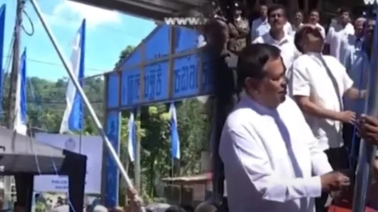 ඇමති සිරිපාල එසවූ කොඩිය කොඩි කණුවත් එක්කම බිමට වැටෙයි