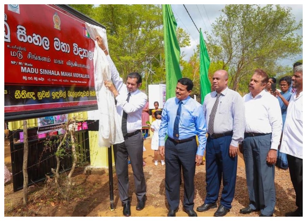 තල් අරඹෙන් “අ”යනු “ආ”යනු කියන්නට යළි පණ ගැසූ මඩු සිංහල විදුහල