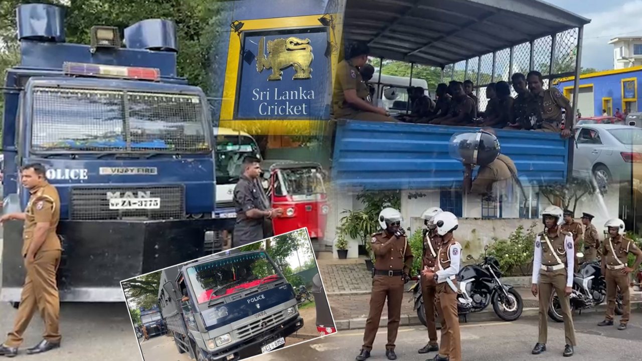 ක‍්‍රිකට් ආයතනය වටලා විරෝධතා – පොලීසියත් කැදවයි