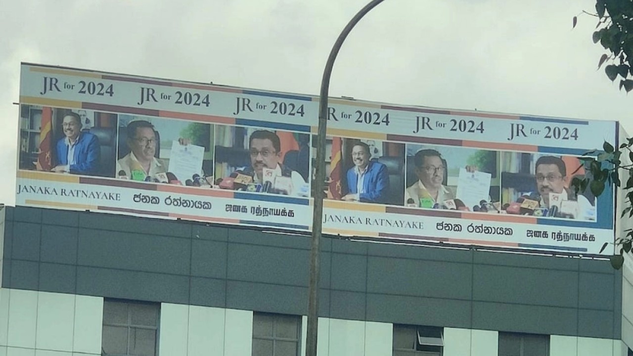 “JR for 2024” – ජනක රත්නායක ජනාධිපතිවරණ කැම්පේන් එක පටන් ගනී