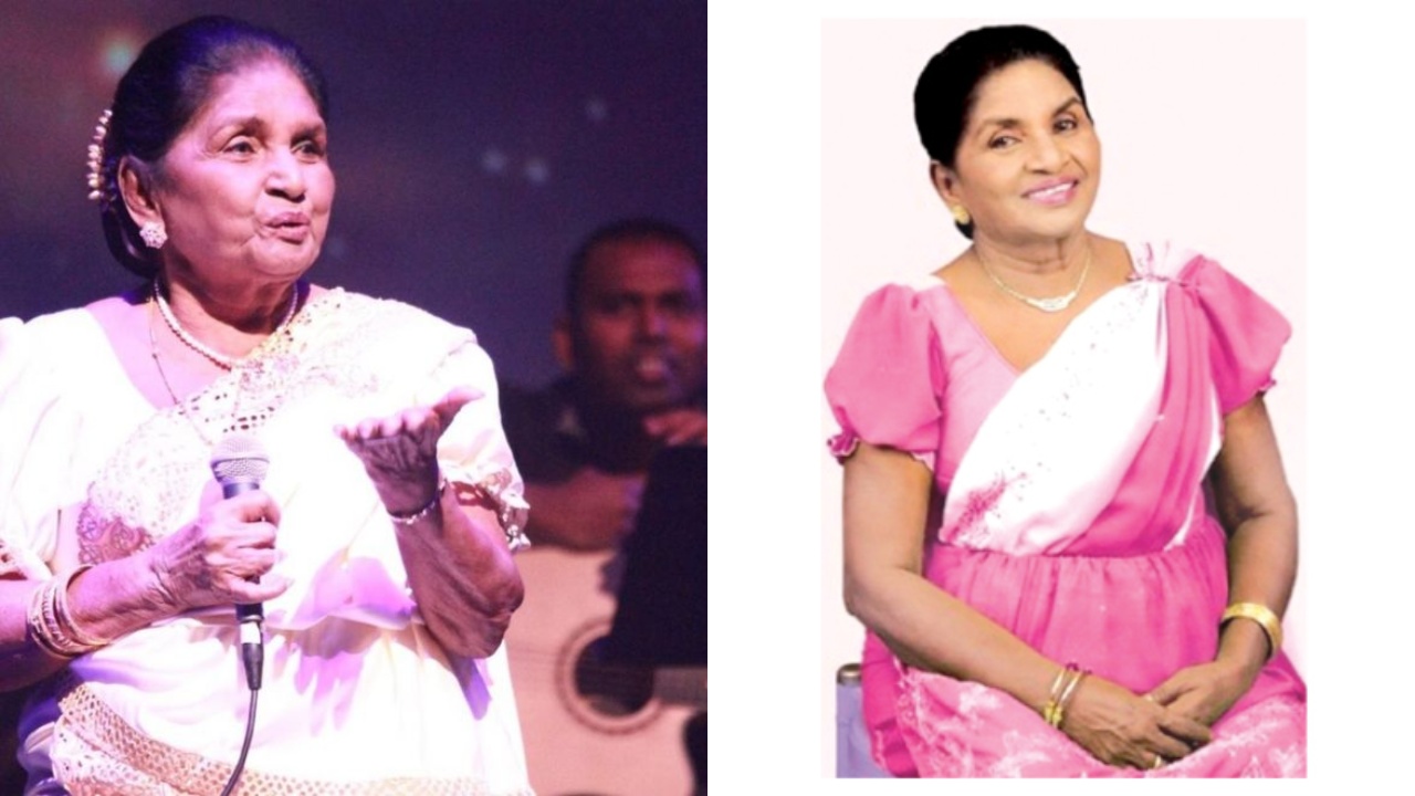 හෙළයේ ගීත කෝකිලාවිය කලාශූරී ලතා වල්පොල දිවි ගමනට සමුදෙයි