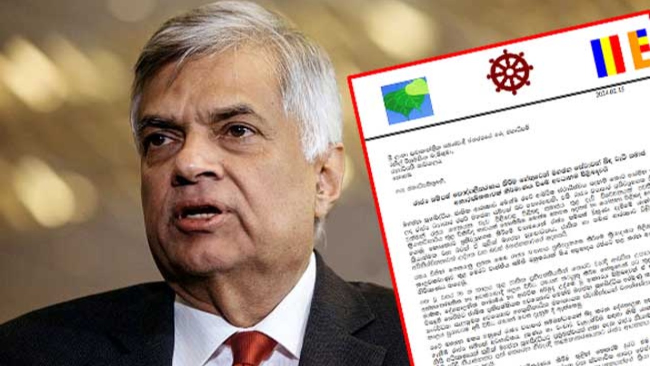 ත්‍රෛනිකායික මහනාහිමිවරුන්ගෙන් ජනපතිට ලිපියක්