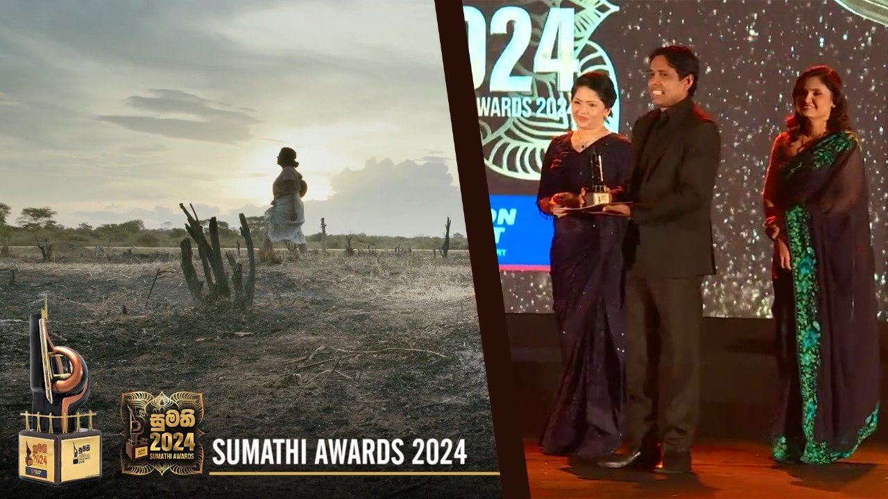 සැරට ලැබුණු සුමති සම්මානය