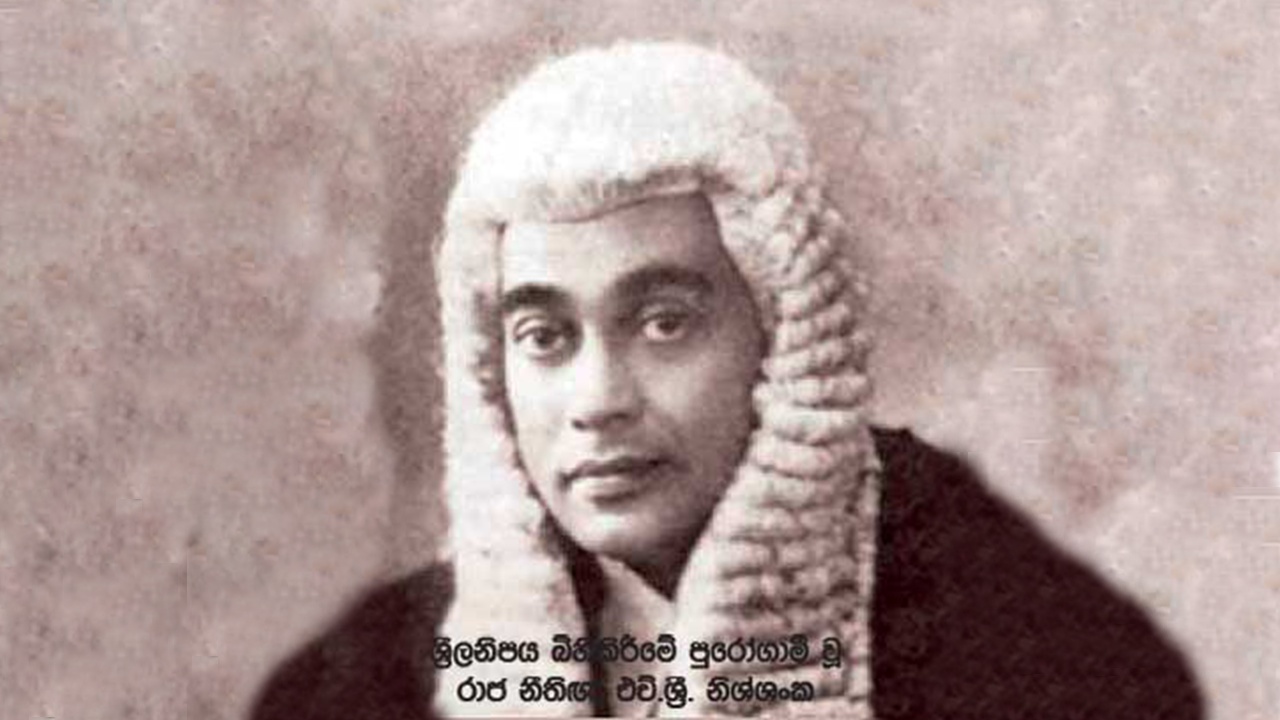 ශ්‍රී ලංකා නිදහස් පක්ෂය ගොඩනැගූ රාජ නීතිඥ එස්.සි නිශ්ශංක 70 වන ගුණ සමරුව