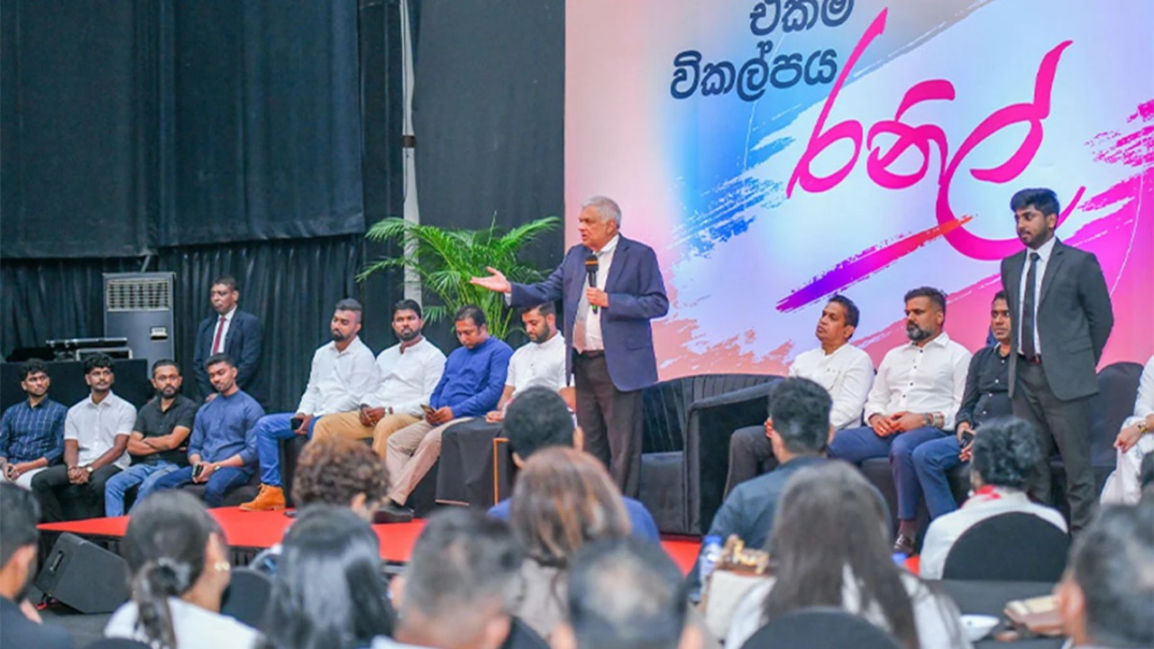 රනිල්ගේ වැඩසටහනක නිවේදනය කළැයි නිවේදකයෙක් නාලිකාවකින් දොට්ට