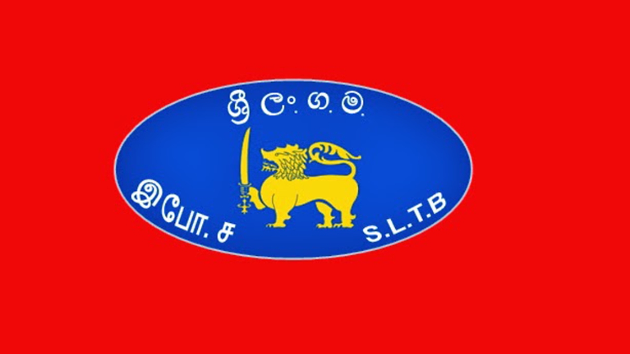 දුනු කොල උස්සන්න ගිය ලංගම සේවකයන්ට වෙච්ච දේ මෙන්න