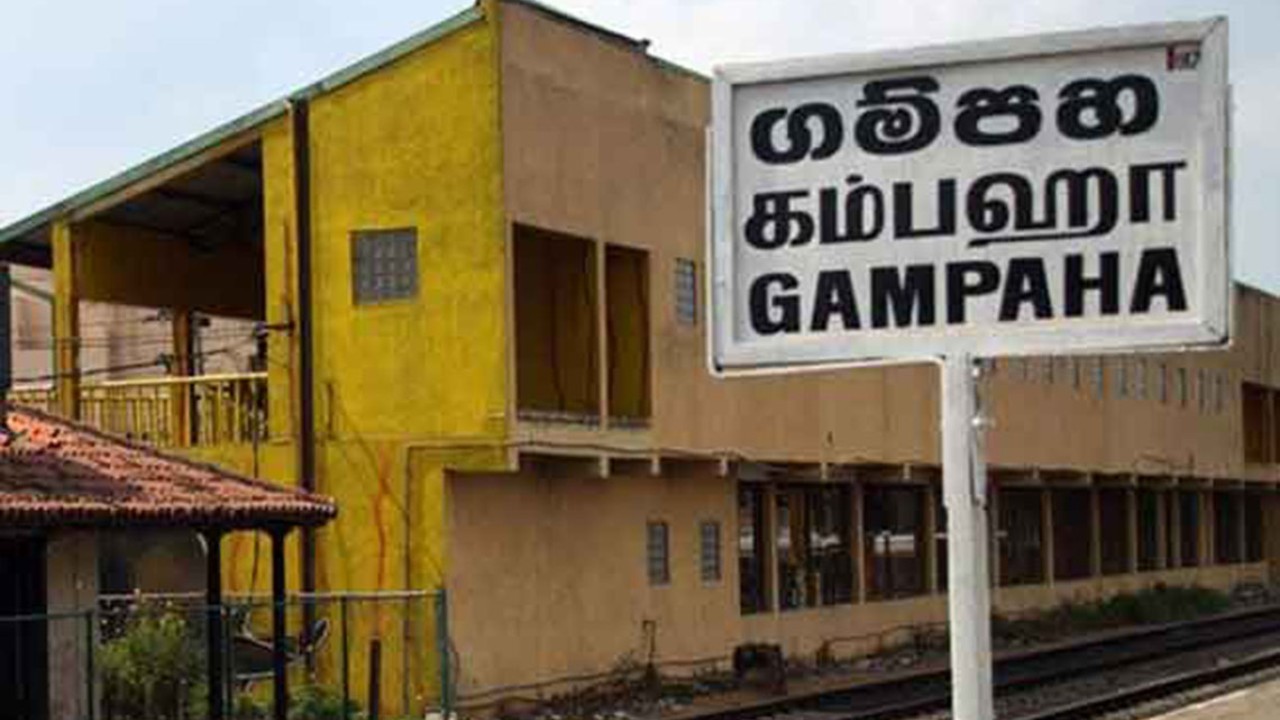 ගම්පහ සහ තවත් ප්‍රදේශයක ජනතාව දැඩි අවදානමක