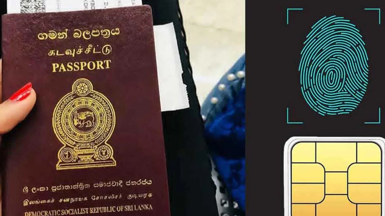 E-Passport ලබාදීම ගැන අලුත්ම ආරංචිය